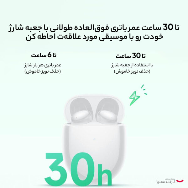 هدفون بلوتوثی شیائومی مدل SNA REDUCTION REDMI BUDS 4 PRO BUDS