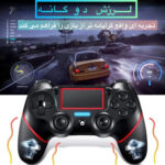 دسته بازی بی سیم پلی استیشن 4 PC مدل WIRELESS-LINEAR