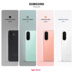گوشی موبایل سامسونگ مدل Galaxy A26 دو سیم کارت ظرفیت 128 گیگابایت و رم 6 گیگابایت