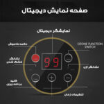 خشک کن و بوگیر کفش مدل SHOE-DRYER