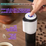 آسیاب قهوه مدل TZ-006