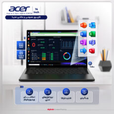 لپ تاپ 14 اینچی ایسر مدل Aspire 5 Spin ASP14-51MTN-505U-Core 5 120U-8GB LPDDR5-1TB SSD-Touch - کاستوم شده به همراه قلم