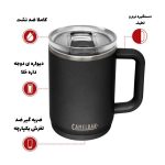 تراول ماگ کمل بک مدل Trive گنجایش 0.47 لیتر