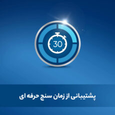 مسواک برقی اورال-بی مدل Vitality 3D white 100