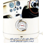 کتری برقی اوکووکر مدل CS-SH01