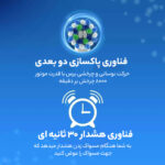 مسواک برقی اورال-بی مدل Vitality 100