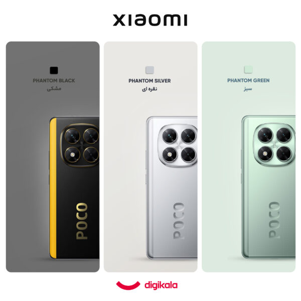 گوشی موبایل شیائومی مدل Poco X7 دو سیم کارت ظرفیت 256 گیگابایت و رم 8 گیگابایت - گلوبال