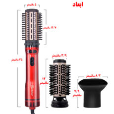 سشوار برس دار چرخشی هاتکر مدل HT-302
