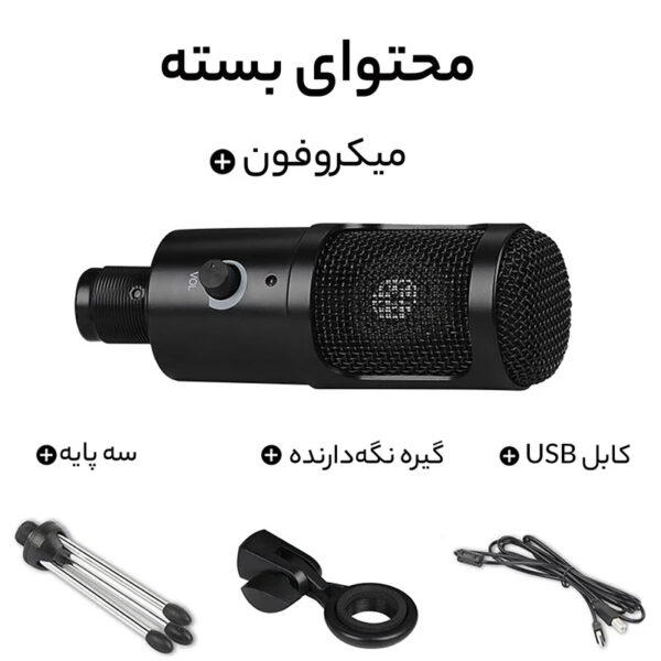 میکروفون کاردیود مدل رو میزی کد USB-MINIPAY