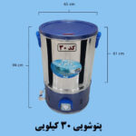 پتو شوی پاکیزان مدل 30