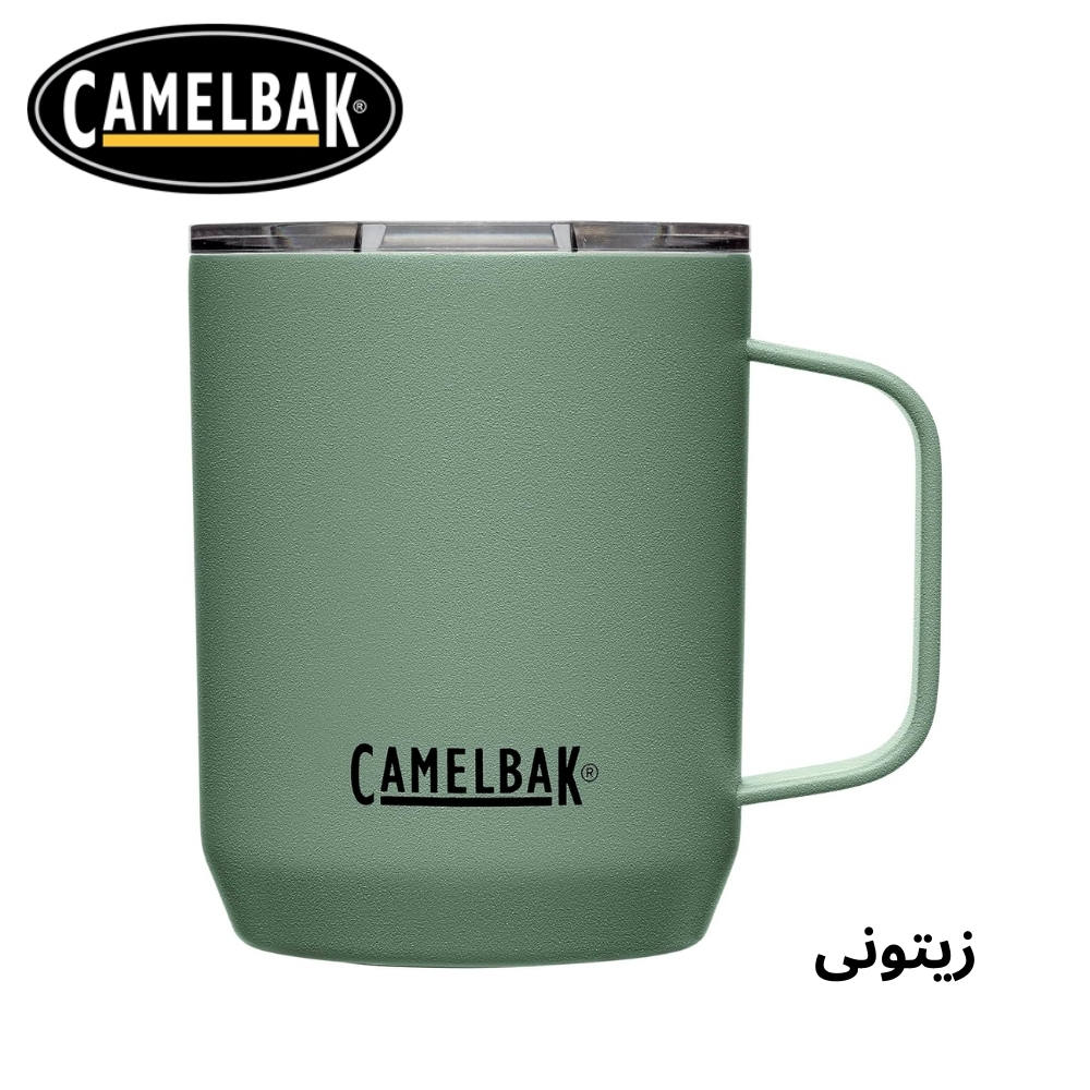تراول ماگ کمل بک مدل Horizon Camp Mug گنجایش 0.35 لیتر