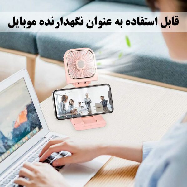 پنکه شارژی مدل F30