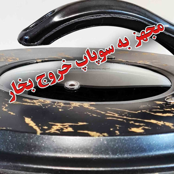 کیک پز مُرسانا مدل ماربل