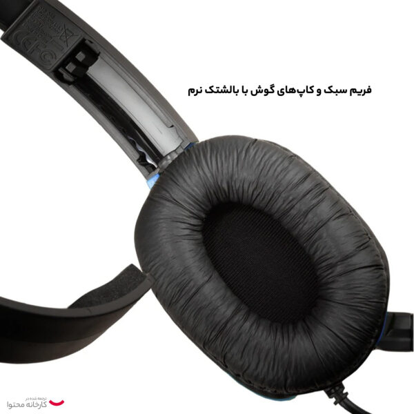 هدست مخصوص بازی افترگلوو مدل ‎708056062736