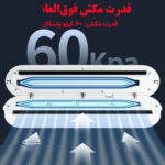 دستگاه وکیوم مدل اتوماتیک کد YC-999