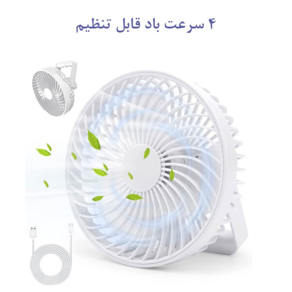 پنکه شارژی مدل Desk Fan