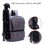 کوله پشتی دوربین مدل Shockproof