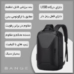 کوله پشتی لپ تاپ بنج مدل 6621 مناسب برای لپ تاپ تا 15.6 اینچی