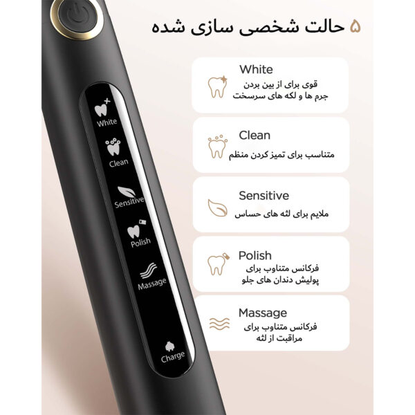 مسواک برقی فایری ویل مدل D7