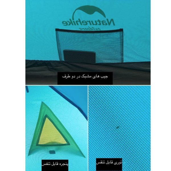 چادر کوهنوردی 4 نفره نیچرهایک مدل NH18Z044-P