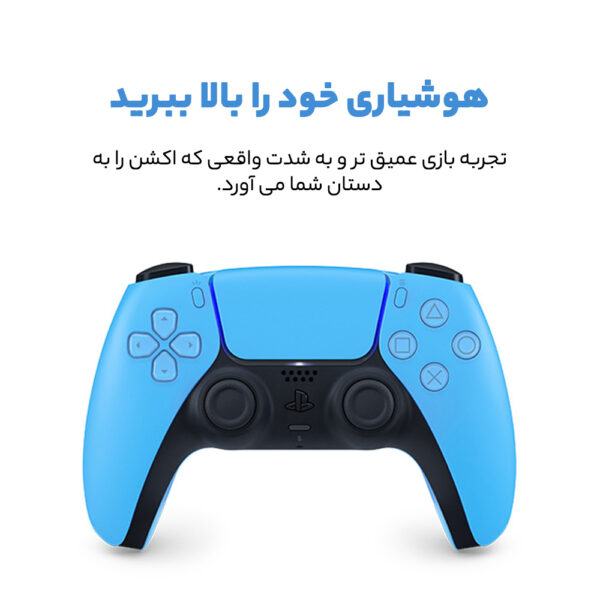 دسته بازی پلی استیشن 5 سونی مدل DUALSENSE Star-Light