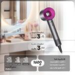 سشوار خانگی 1600وات مدل LEAFLESS-HD
