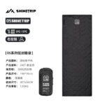 کیسه خواب شاین تریپ مدل A501-R