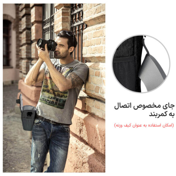 کیف دوربین کادن مدل Crossbody L
