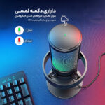 میکروفن کندانسر فای فاین مدل AmpliGame A8