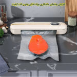 دستگاه وکیوم مدل اتوماتیک کد YC-999