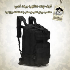 کوله پشتی سفری کمپ مدل 007