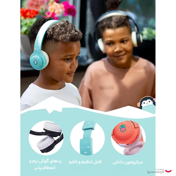 هدفون مخصوص بازی پلنت بیوداکس مدل PBPGHPW