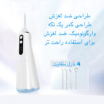 دستگاه شست و شوی دهان و دندان مدل CY6