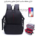 کوله پشتی دوربین مدل Shockproof