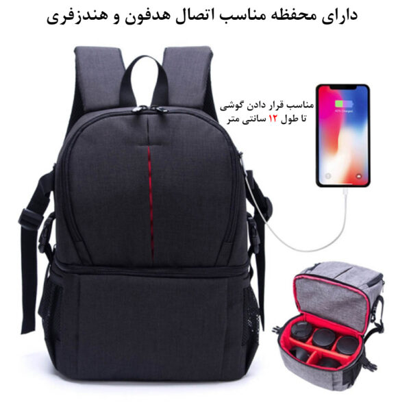 کوله پشتی دوربین مدل Shockproof
