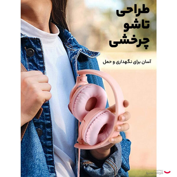 هدفون مخصوص بازی مپوو مدل CHE2