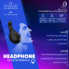 هدست مخصوص بازی اچ پی مدل H100