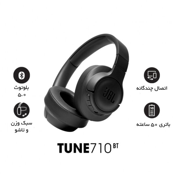 هدست بی سیم جی بی ال مدل MST TUNE BT MAN710