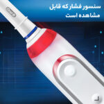 مسواک برقی اورال-بی مدل GENIUS X
