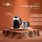 چای ساز روی هم نانانی مدل NTK-920DD