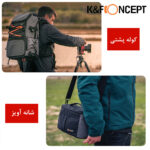 کوله پشتی دوربین کی اند اف مدل Hiking Travel