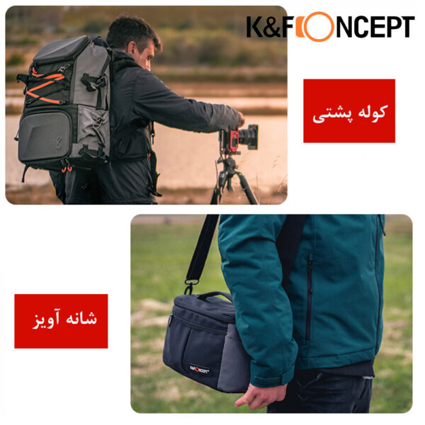 کوله پشتی دوربین کی اند اف مدل Hiking Travel