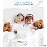 هدفون مخصوص بازی مپوو مدل BH178A