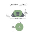 چادر اضطراری هی ولف مدل Automatic Quick-Opening