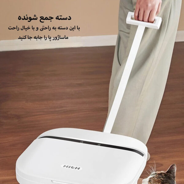 ماساژور برقی پا هیت مدل T2