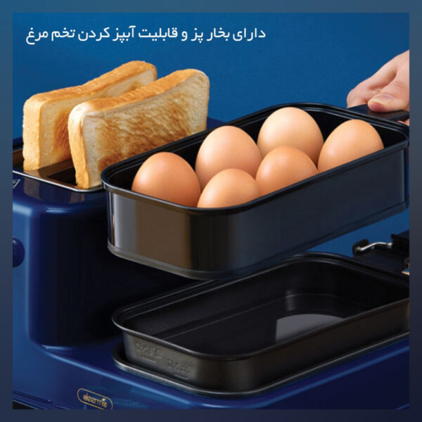 صبحانه ساز درما مدل Mi Zc10