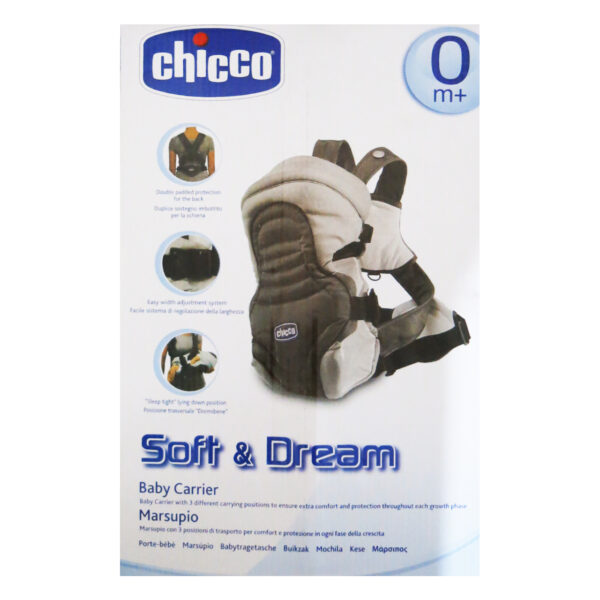 آغوشی چیکو مدل SOFT&DREAM