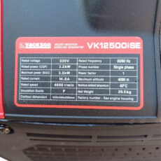 موتور برق بنزینی واکسون مدل 12500ISE