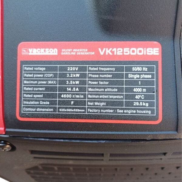 موتور برق بنزینی واکسون مدل 12500ISE