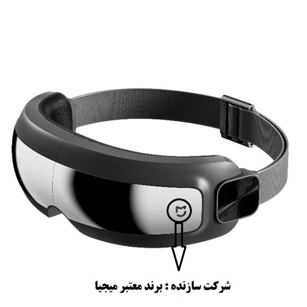 ماساژور برقی چشم میجیا مدل MasseurBlindfold